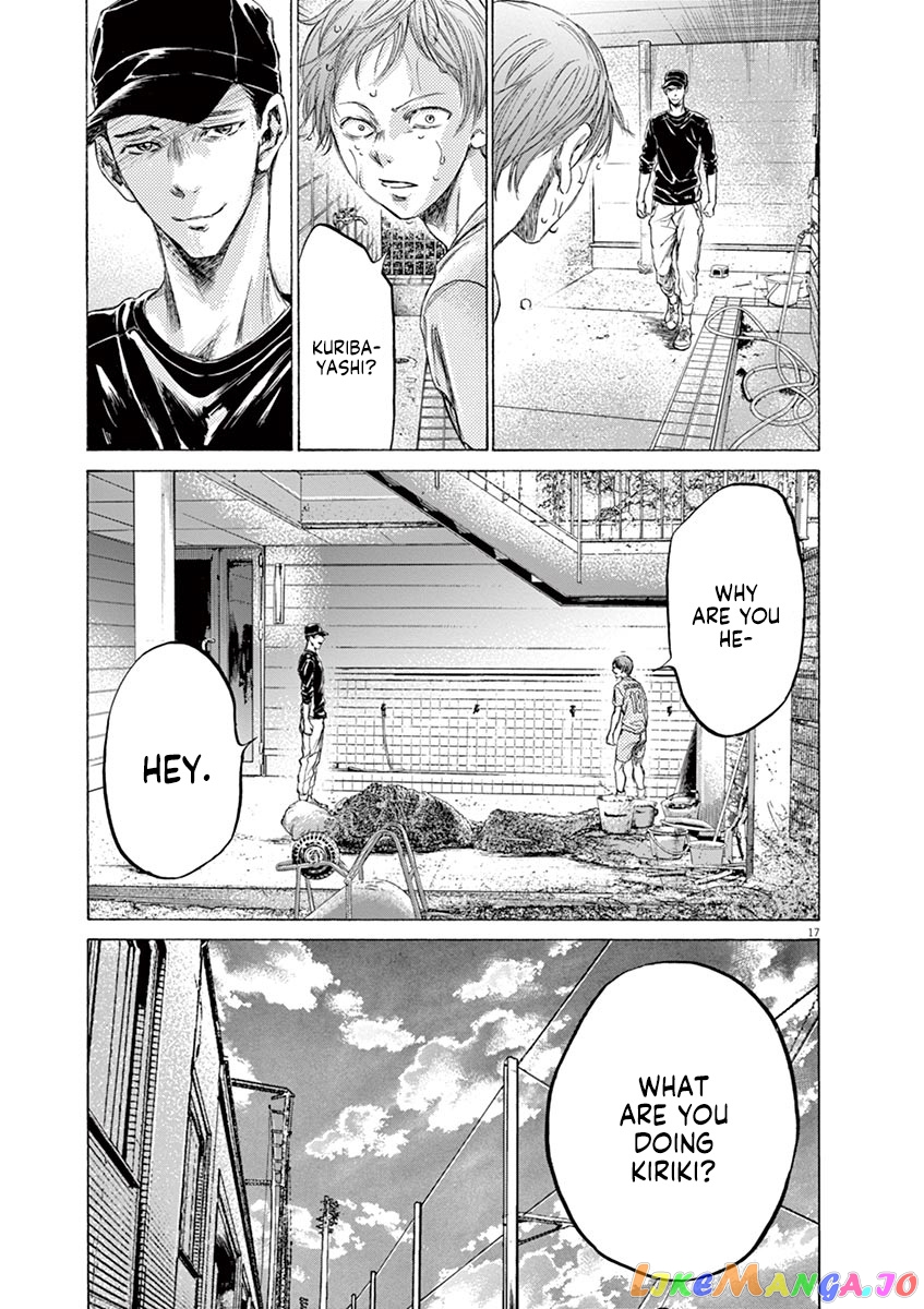 Ao Ashi, Chapter 160 image 18